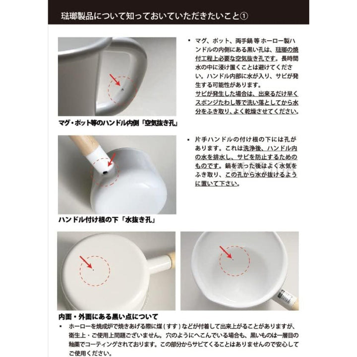 ホーロー加工の調理器具*9 楽天市場】魚焼き網 ガス火専用 セラグリル ホーロー加工 合わせ