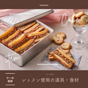 公式】パン・お菓子材料・調理器具の専門店 – ABC Cooking MARKET