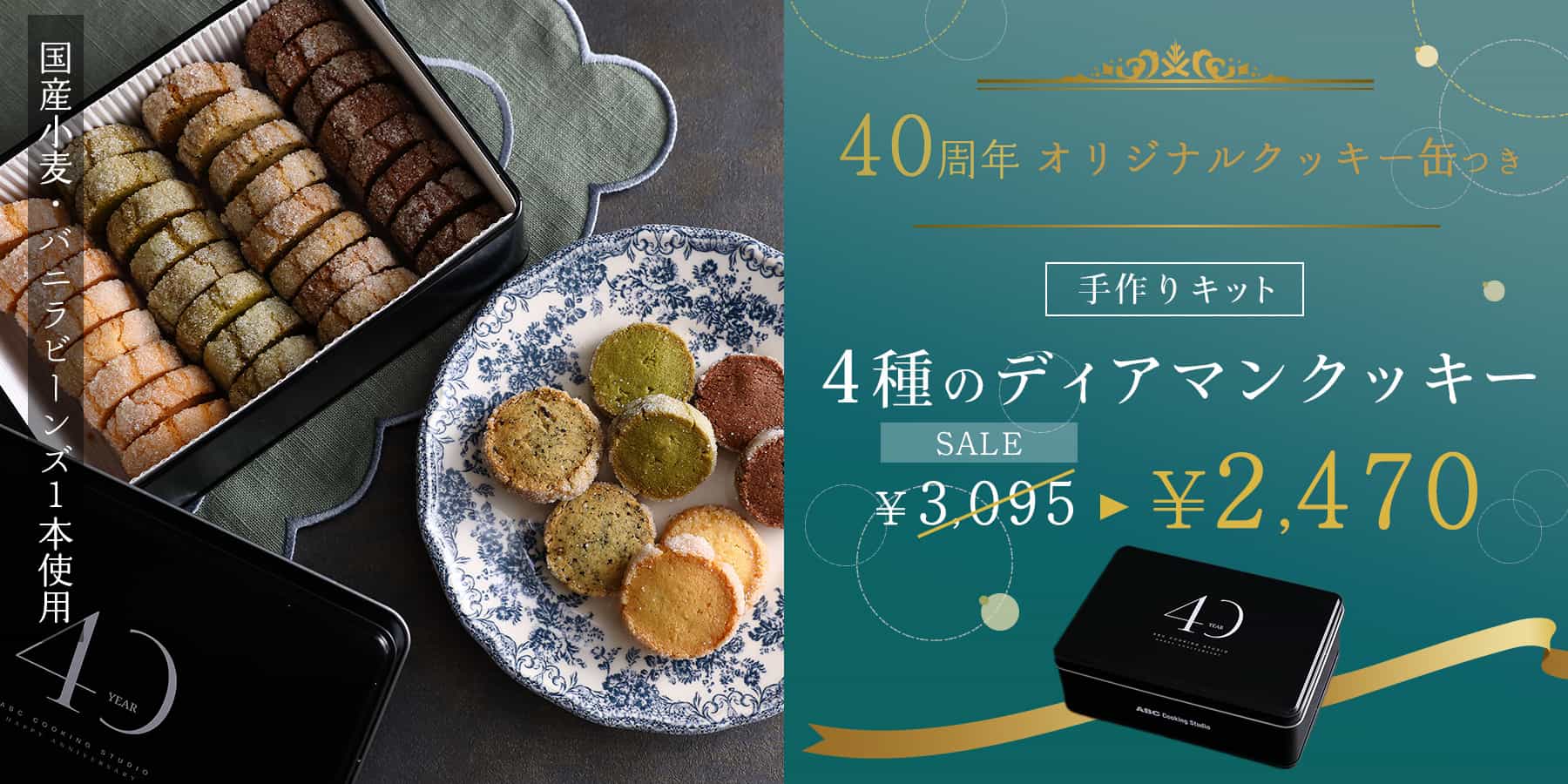 【新品未使用】ABC Cooking Studio 3ピースボウルセット 新品未使用】ABC Cooking Studio 3ピースボウルセット 公式
