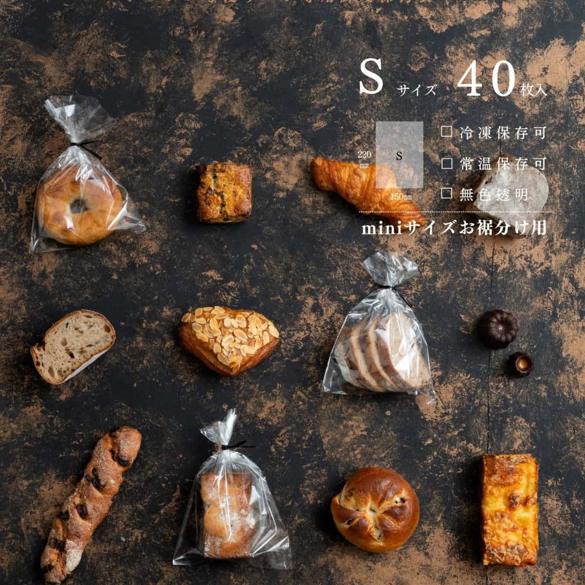 パンおいしいまま Pro