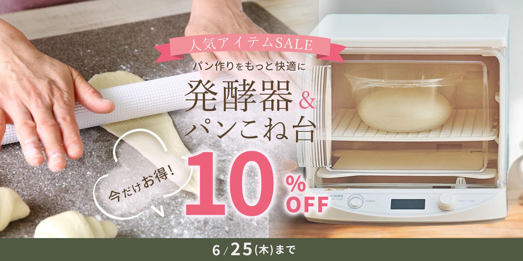 公式】パン・お菓子材料・調理器具の専門店 – ABC Cooking MARKET