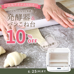 公式】パン・お菓子材料・調理器具の専門店 – ABC Cooking MARKET