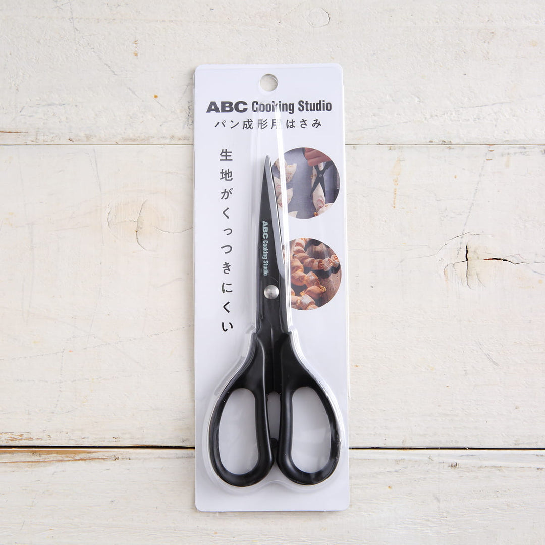 最終値下げ！新品・美品あり！ABCクッキングなど　パン型　纏めて 1200_-min_1080x.jpg?v=1666143894