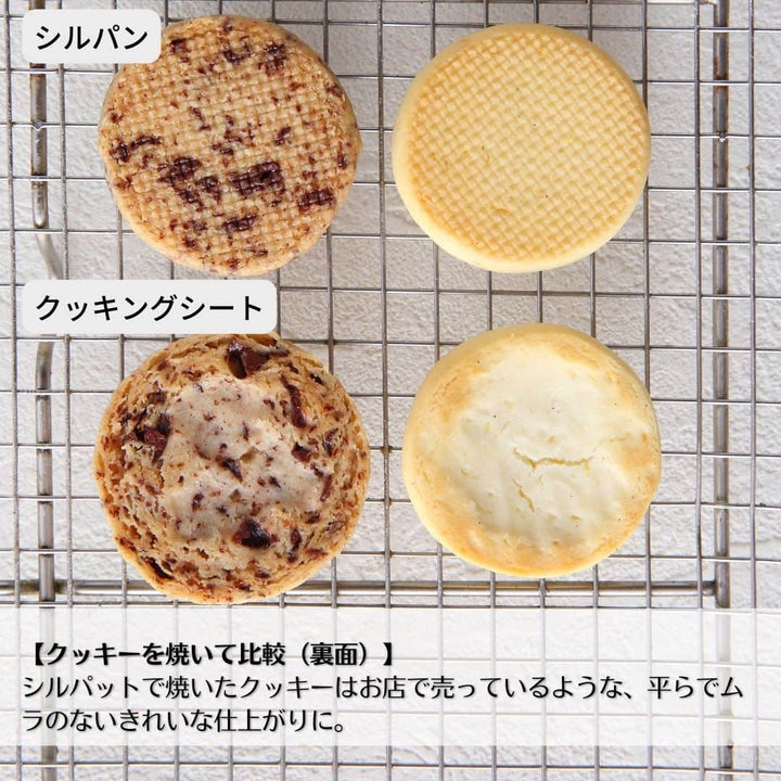 タルトリング タルトリング 円形 丸型 8cm 8ピースセット 穴あき メッシュ