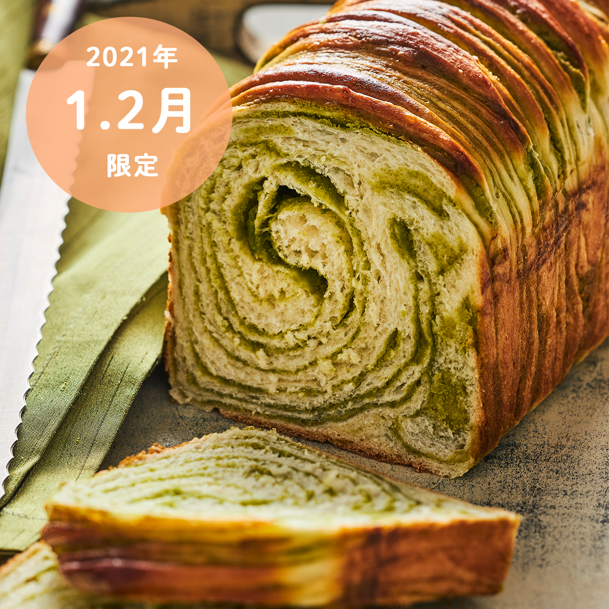 食パン2斤型　10個セット(ナノテフロン)